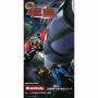「GEAR戦士 電童」オープニングテーマ　W - Infinity