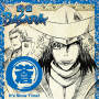 「戦国ＢＡＳＡＲＡ」 音楽絵巻 ～蒼盤　It's Show Time～