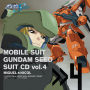 機動戦士ガンダムSEED SUIT vol.4 Miguel Ayman x Nicol Amarfi
