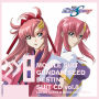 機動戦士ガンダムSEED DESTINY SUIT vol.8 LACUS CLYNE× MEER CAMPBELL