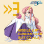 機動戦士ガンダムSEED SUIT vol.3 Lacus Clyne × HARO