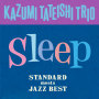 Kazumi Tateishi Trio「Sleep ～スタンダード・ミーツ・ジャズ・ベスト～」