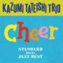 Cheer ～スタンダード・ミーツ・ジャズ・ベスト～
