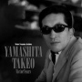 ビクター・トレジャー・アーカイヴス～山下毅雄　ビクター・イヤーズ・セレクション