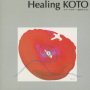 Healing KOTO　KOTOで聴くJ-POP／スターゲイザー～涙がキラリ☆