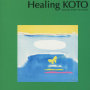 Healing KOTO　KOTOで聴くJ-POP／innocent world～名もなき詩