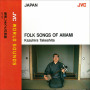 JVC WORLD SOUNDS ＜JAPAN＞ 奄美しまうたの神髄