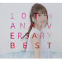 藤田麻衣子「10th Anniversary Best」