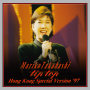 Mariko Takahashi ”tip top” Hong Kong Special Version '97[LIVE]