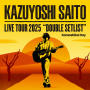KAZUYOSHI SAITO LIVE TOUR 2025 DOUBLE SETLIST ～カモシカDAY～ Live at Sagami Women's University Green Hall 2025.07.12