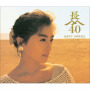 長山　洋子「長山洋子　40周年記念　ポップスベスト」