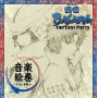 「劇場版 戦国BASARA -The Last Party-」音楽絵巻 ～さらば、宿敵（とも）よ～