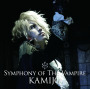 Symphony of The Vampire【通常盤CD】