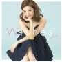 chay「Wishes(通常盤)」