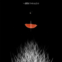 エルスウェア紀行