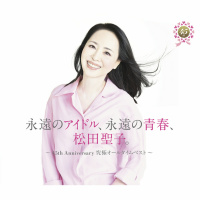 松田聖子