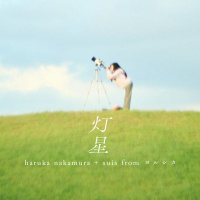 haruka nakamura & suis from ヨルシカ