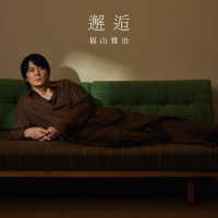 福山雅治