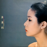小柳ルミ子