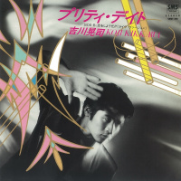吉川晃司