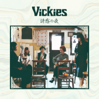 Vickies