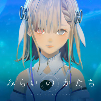 ヰ世界情緒
