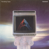 The Boring Tapes