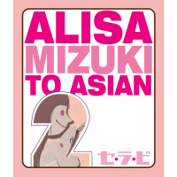 ALISA MIZUKI TO ASIAN2