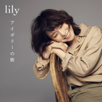 lily