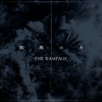 THE RAMPAGE from EXILE TRIBE