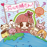 山北早紀