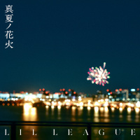 LIL LEAGUE from EXILE TRIBE