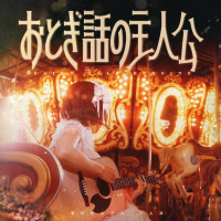 こはならむ