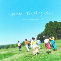 ONE LOVE ONE HEART