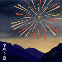 友成空