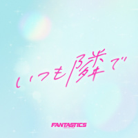 FANTASTICS from EXILE TRIBE