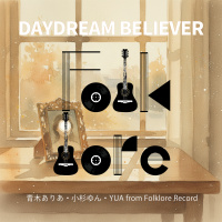青木ありあ・小杉ゆん・YUA from Folklore Record
