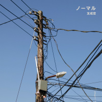 友成空