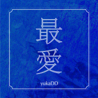 yukaDD