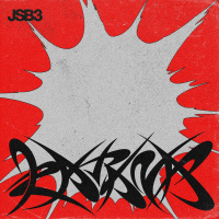 三代目 J SOUL BROTHERS from EXILE TRIBE
