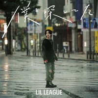 LIL LEAGUE from EXILE TRIBE