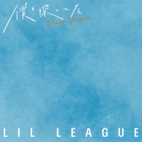 LIL LEAGUE from EXILE TRIBE