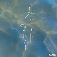 GENIC