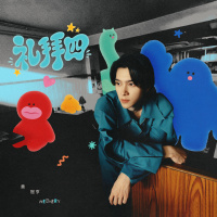 HENDERY