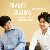 三浦文彰 & 辻井伸行