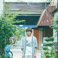 花江夏樹