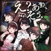 Imgramox Music, 365°