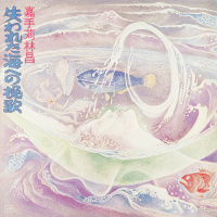 嘉手苅林昌