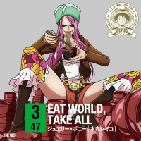 ジュエリー・ボニー(木内レイコ)