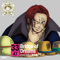 シャンクス(池田秀一)